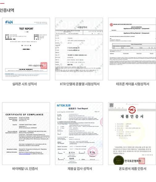 히팅 시스템 컨트롤